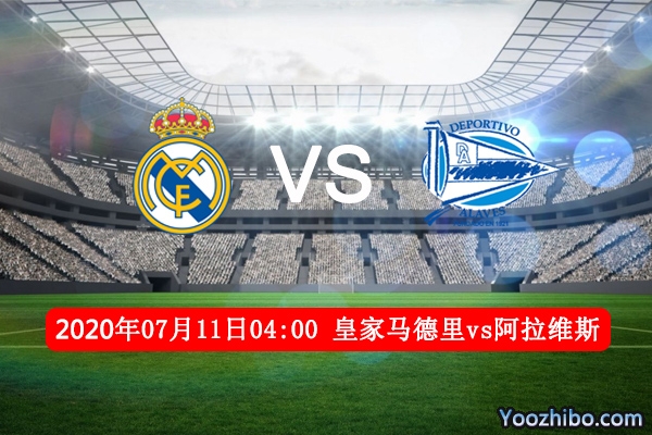 皇马vs阿拉维斯赛事前瞻分析：皇马为争冠誓夺分作铺垫