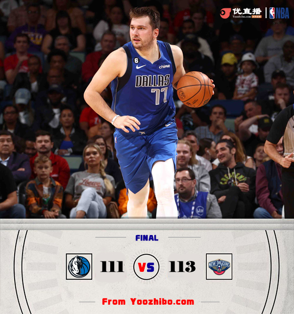 独行侠vs鹈鹕 全场录像