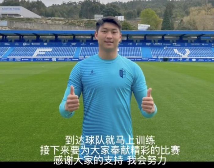 抵达维泽拉！郭田雨：开始奉献精彩比赛