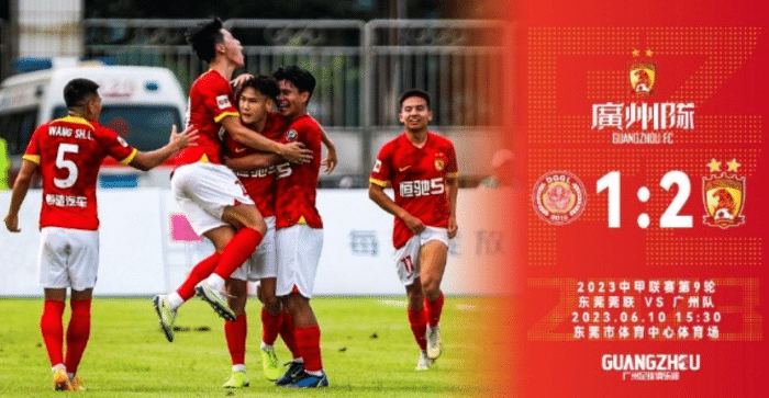 2-1首胜！广州队俯冲中乙，官宣国青队长海归