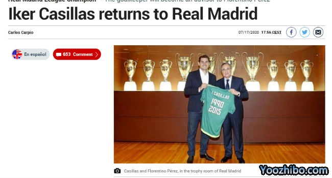 人情味十足！卡西分手五年后今夏重新回归皇马