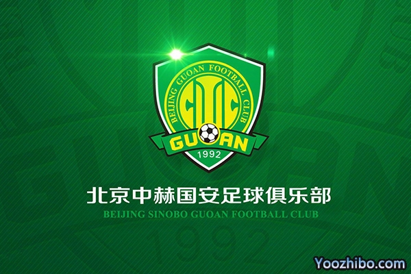 2020-21赛季北京国安球员名单一览