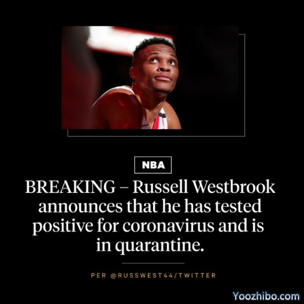 威少新冠病毒检测呈阳性 目前处隔离状态