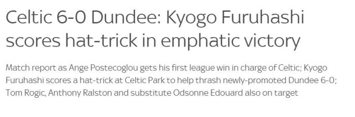 凯尔特人苏超6-0大胜，夏季新援古桥亨梧戴帽