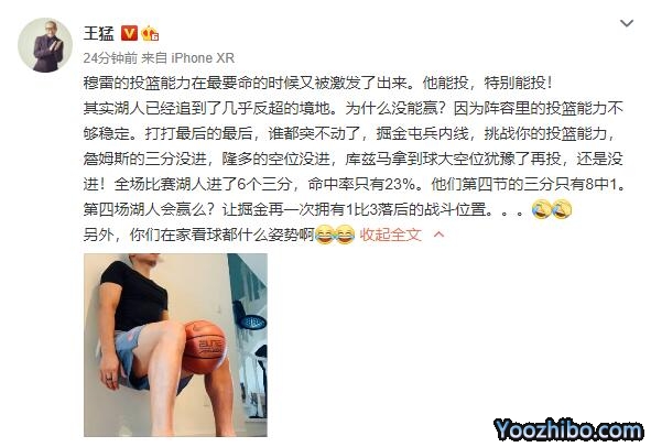 王猛赛后分析湖人掘金G3：掘金能否再一次拥有1比3机会？