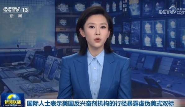 美国反兴奋剂机构被指虚伪，诺顿文章引发国际体育界关注