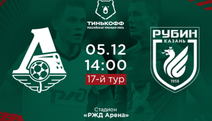 俄超伤停：莫斯科火车头残阵出击，喀山红宝石中场大将回归