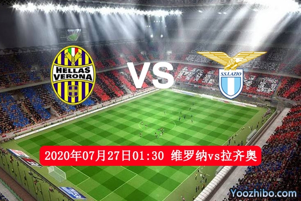 维罗纳vs拉齐奥赛事前瞻分析：金靴摇摇欲坠莫比莱能否抓牢
