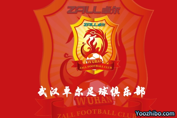 2020-21赛季武汉卓尔球员名单一览